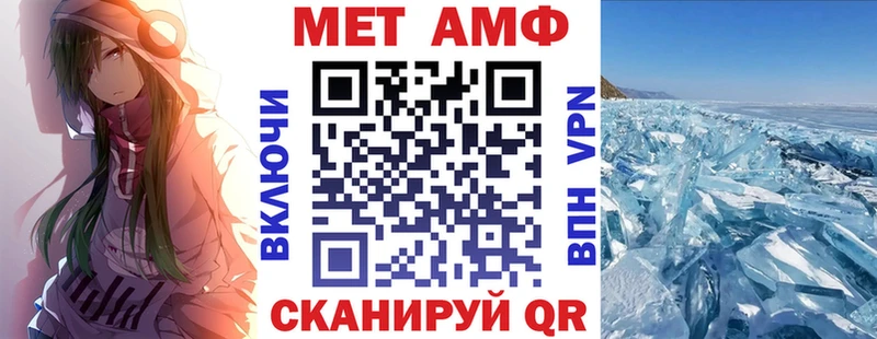 цена наркотик ОМГ ОМГ ССЫЛКА Amphetamine Розовый Свободный
