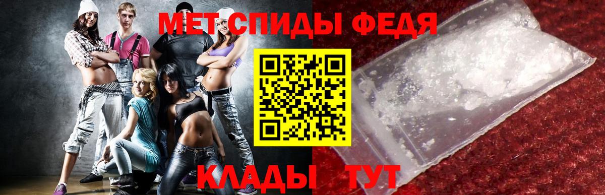 Амфетамин Premium Свободный
