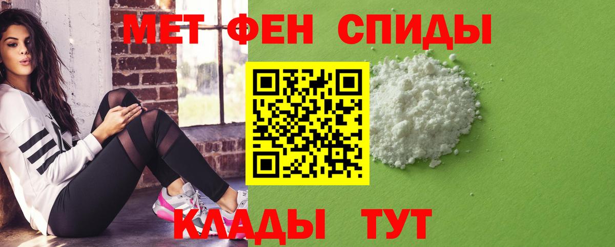 Amphetamine  Амфетамин  Свободный  Амфетамин 97%  Вход с VPN 