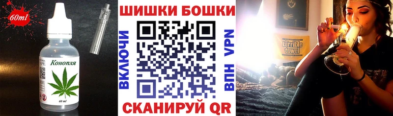 Печенье с ТГК марихуана  нарко площадка клад  Свободный 
