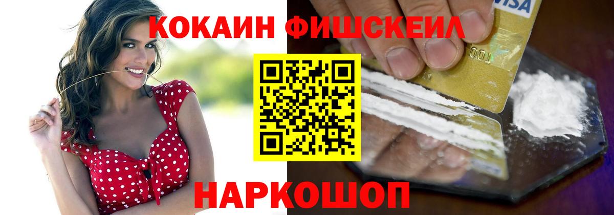 Cocaine Боливия Свободный