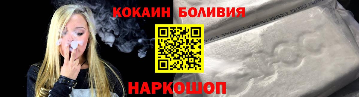 КОКАИН Колумбийский  Cocaine 98%  Свободный  Вход с VPN 