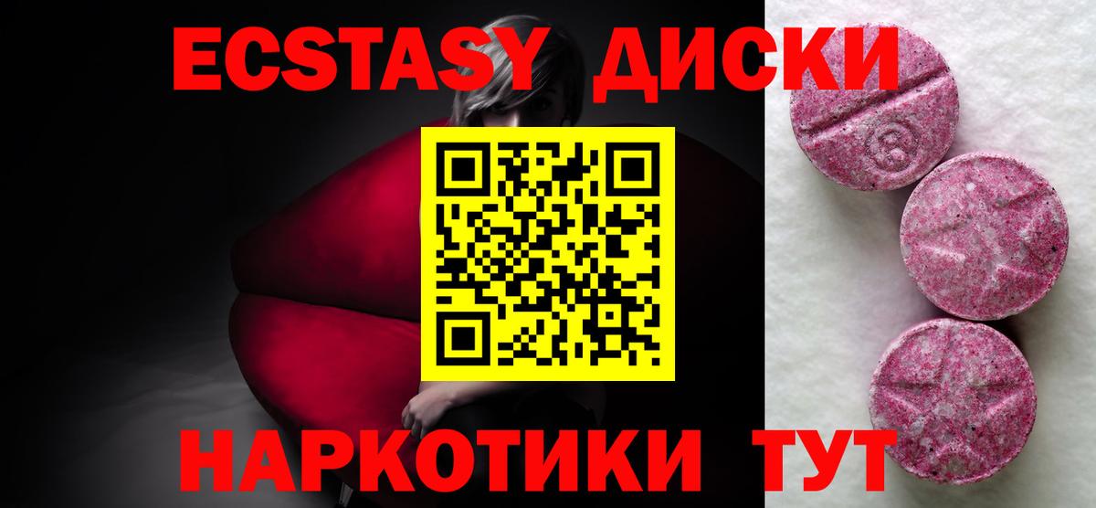 Свободный  продажа наркотиков  hydra   Вход с VPN  ЭКСТАЗИ mix  Экстази 