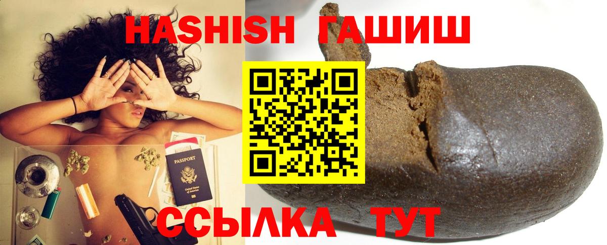Гашиш Ice-O-Lator  ГАШ ice o lator  Свободный  Вход с VPN 