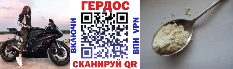 где купить наркоту  Свободный  ГЕРОИН хмурый 