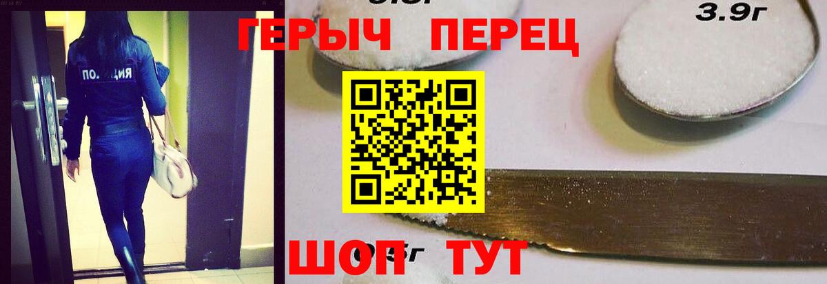 ГЕРОИН гречка  Вход с VPN  Свободный 
