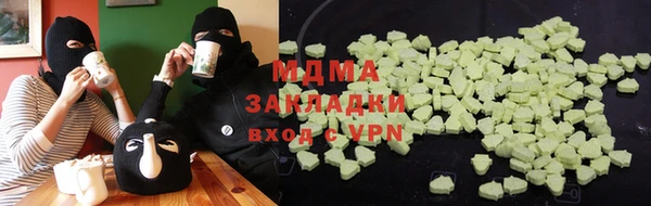 метадон Пестово