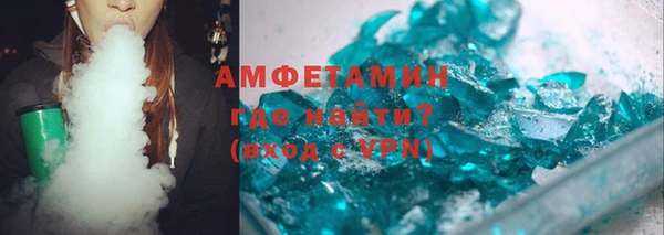 эйфоретик Пересвет