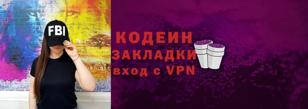 метадон Пестово