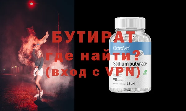 эйфоретик Пересвет