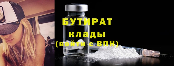 метадон Пестово