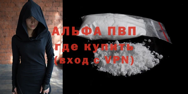 метадон Пестово