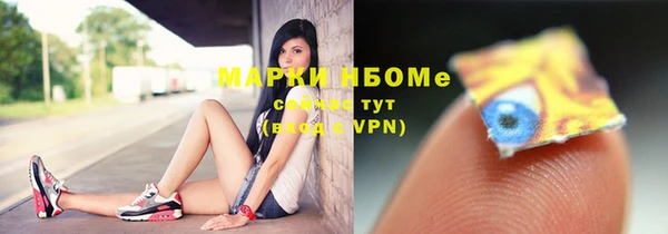 мяу мяу кристалл Переславль-Залесский