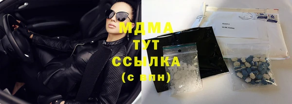 мяу мяу кристалл Переславль-Залесский