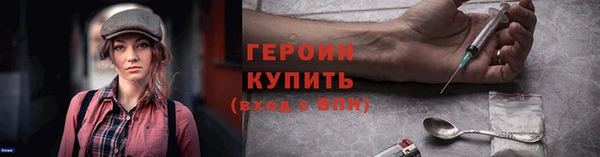 МДМА Санкт-Петербург
