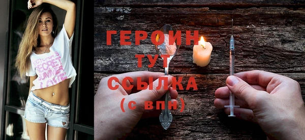 эйфоретик Пересвет