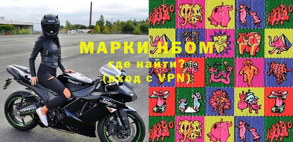 гашиш Осташков