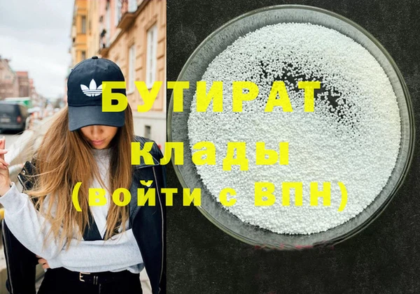 каннабис Заволжье