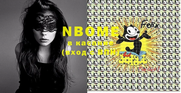 мяу мяу кристалл Переславль-Залесский