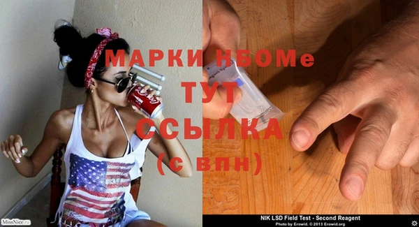 метадон Пестово