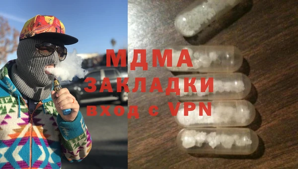 эйфоретик Пересвет