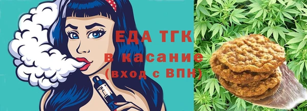 мяу мяу кристалл Переславль-Залесский