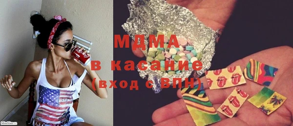 мяу мяу кристалл Переславль-Залесский