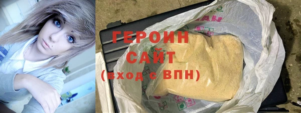 эйфоретик Пересвет