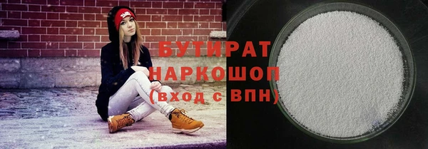 амф Осинники