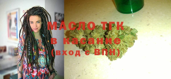 мяу мяу кристалл Переславль-Залесский