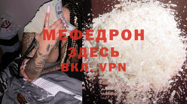 эйфоретик Пересвет