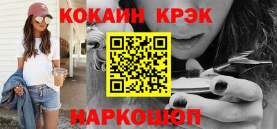 ALPHA-PVP Кинель