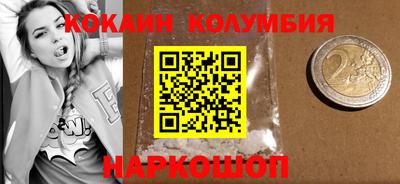 героин Кингисепп