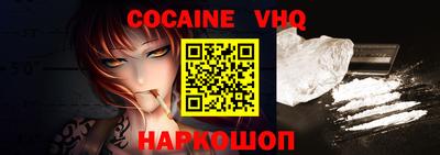 кокаин Кимры