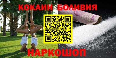 кокаин Кимры