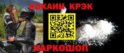кокаин Кимры
