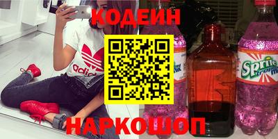 ALPHA-PVP Кинель