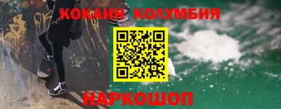 героин Кингисепп