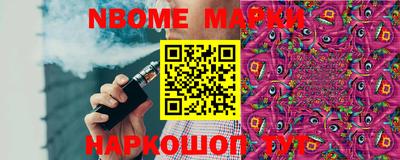 героин Кингисепп