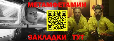 ALPHA-PVP Кинель