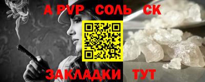 ALPHA-PVP Кинель
