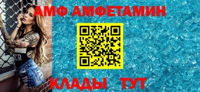 ALPHA-PVP Кинель