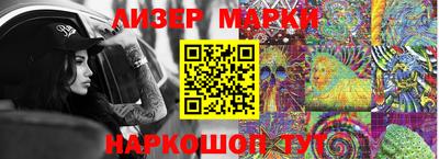 героин Кингисепп