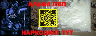 героин Кингисепп