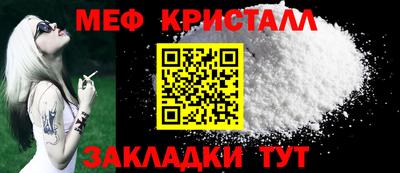 ALPHA-PVP Кинель