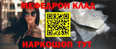 ALPHA-PVP Кинель