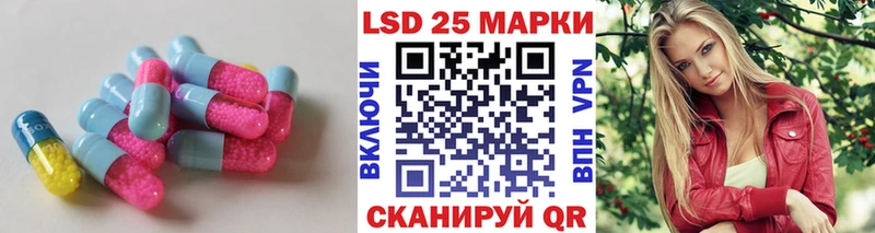 ЛСД экстази кислота  Свободный 