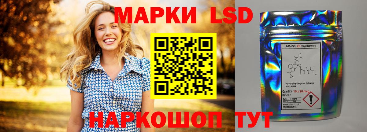 Свободный  ЛСД экстази ecstasy  ЛСД экстази  Лсд 25 экстази ecstasy  Вход с VPN 