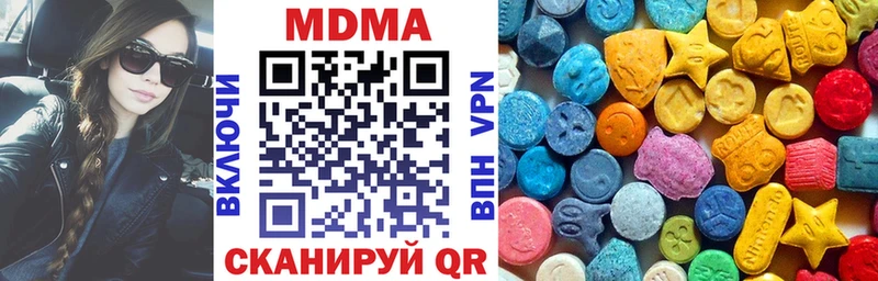 сколько стоит  Свободный  МЕГА ТОР  МДМА кристаллы 