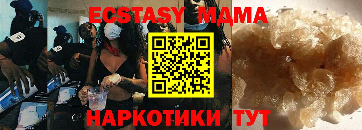 MDMA VHQ Свободный
